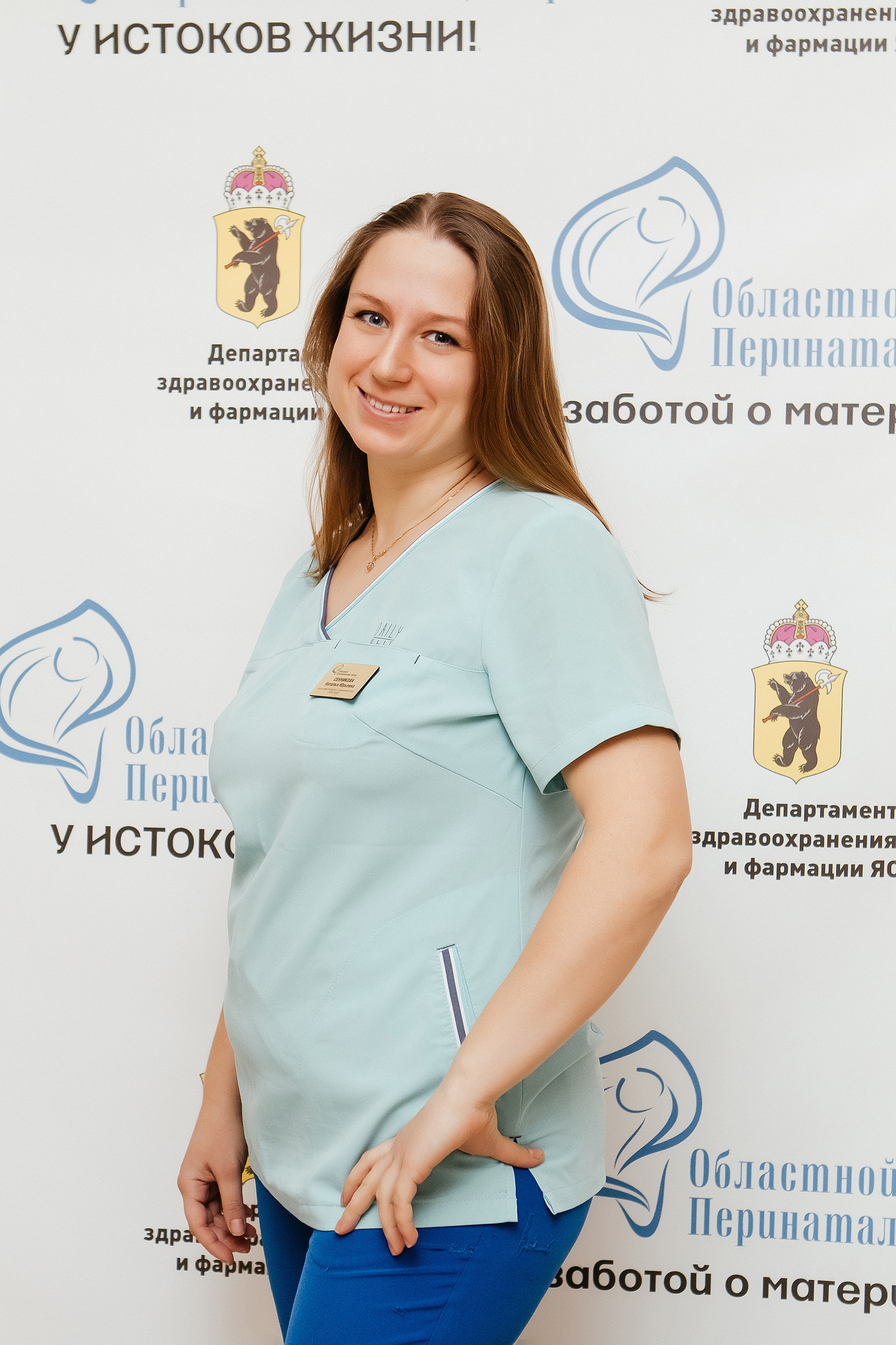 Изображение:Сенникова Наталья Юрьевна